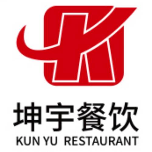 济南坤宇餐饮管理
