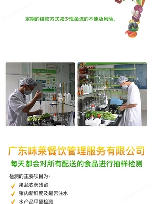 农副产品配送|学校食材|工厂食堂|新鲜有机蔬菜|基地直供
