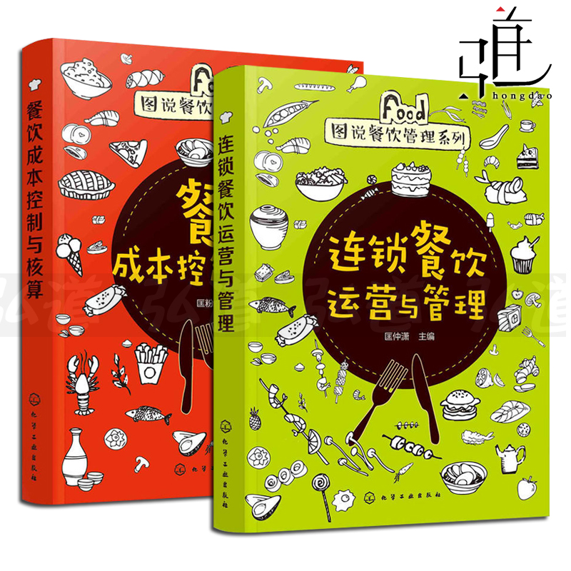 干货!如何通过智慧食堂管理系统完善食堂成本管理_产品动态